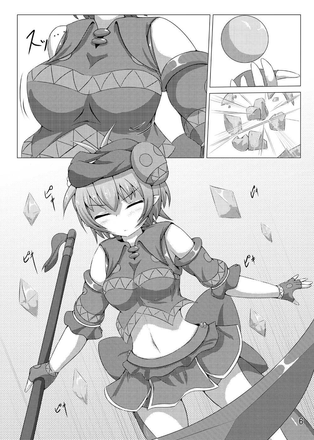 Karen Kishou Quarta Ametus #5 page 5 full