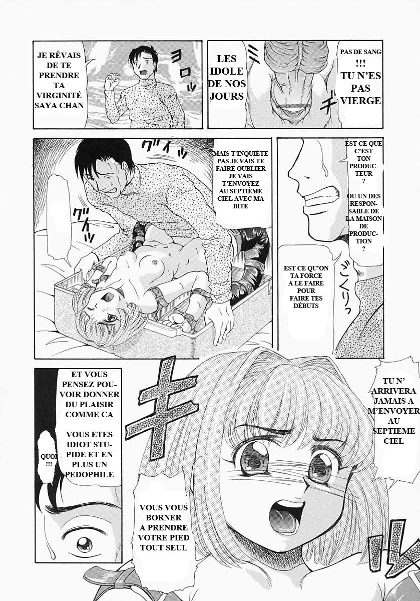 Copy Doll page 6 full