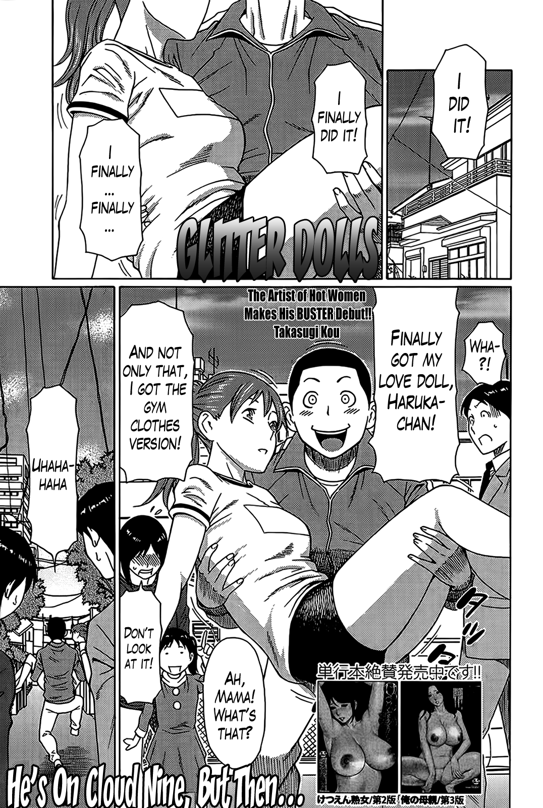 Glitter Dolls page 1 full