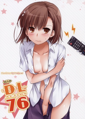 (COMIC1☆7) [Digital Lover (Nakajima Yuka)] D.L. action 76 (Toaru Majutsu no Index) [English] [YQII] cover