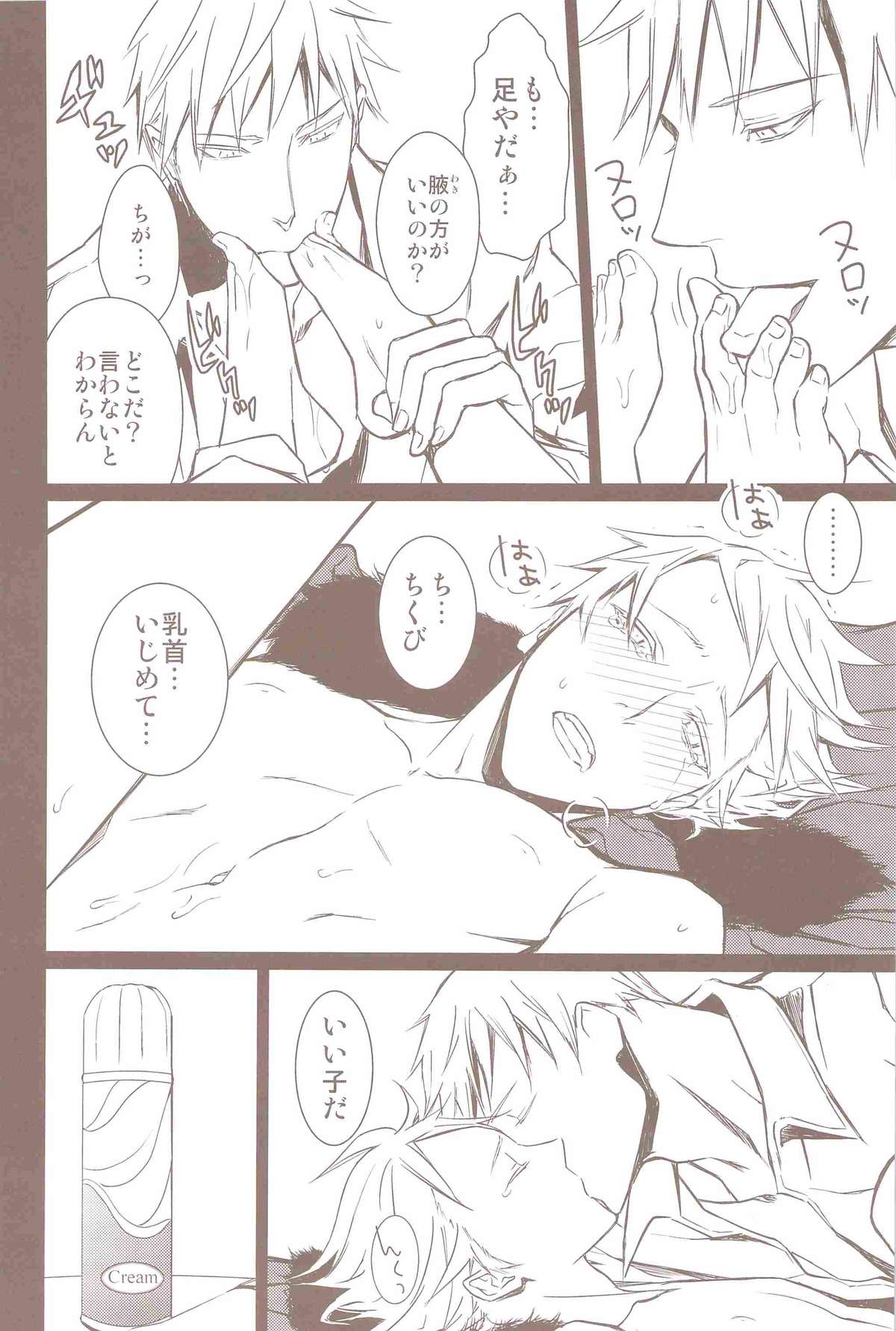 Valentinstag page 11 full