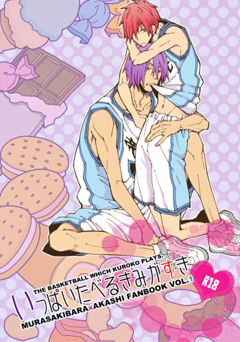 [Kaiten Mokugyo (Makimura Maki)] Ippai Taberu Kimi ga Suki (Kuroko no Basuke) [English] [2012-07-24] cover