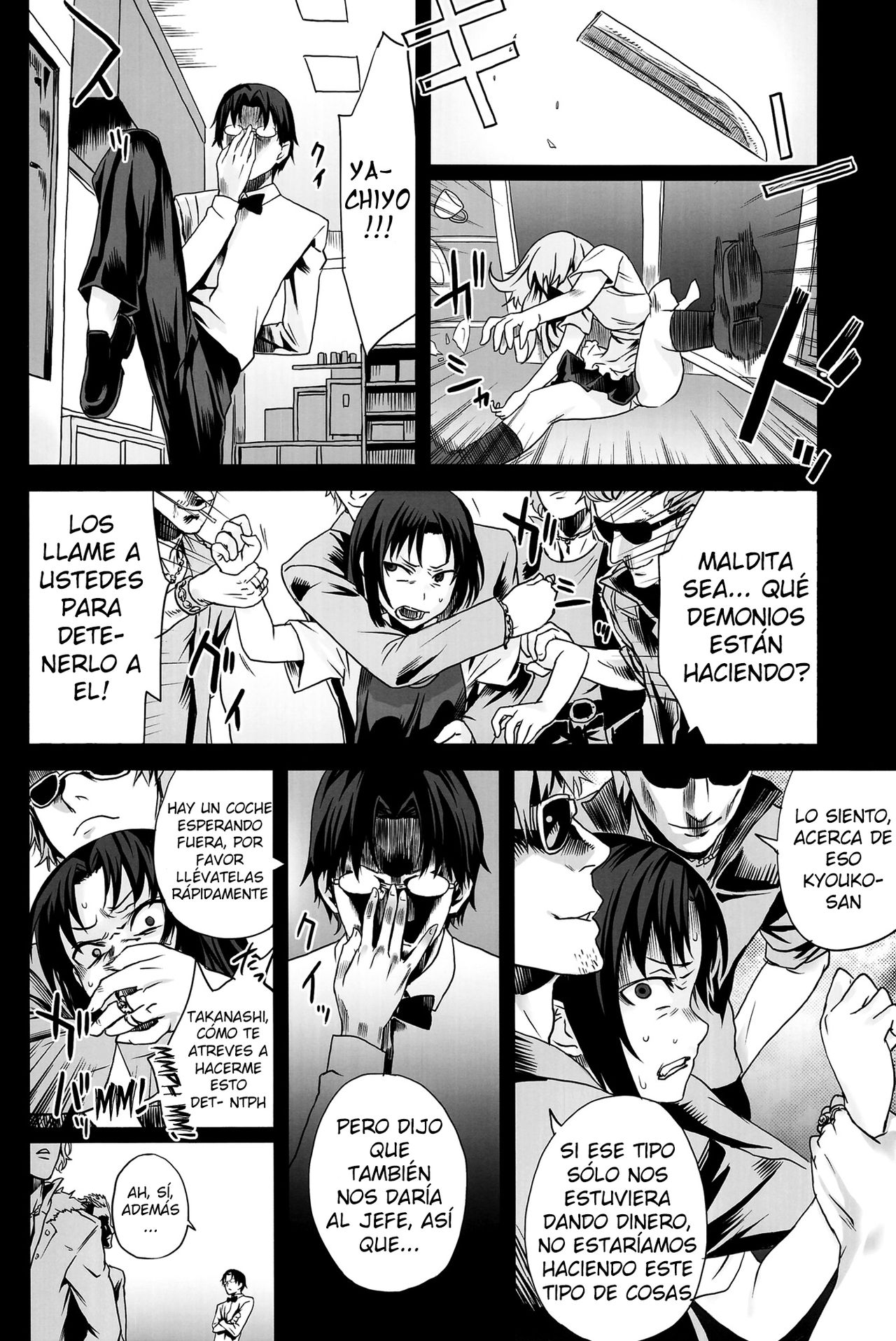 Victim Girls 9 - UnderCover Working page 11 full