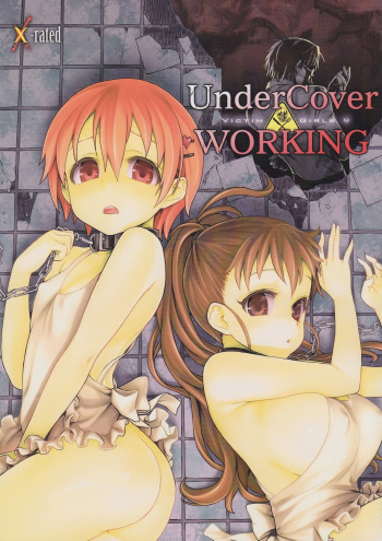 (C78) [Fatalpulse (Asanagi)] Victim Girls 9 - UnderCover Working (Working!!) [Spanish] (RSnF) cover