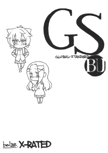 (COMIC1☆7) [bolze.] GS-BU (GJ-bu) cover