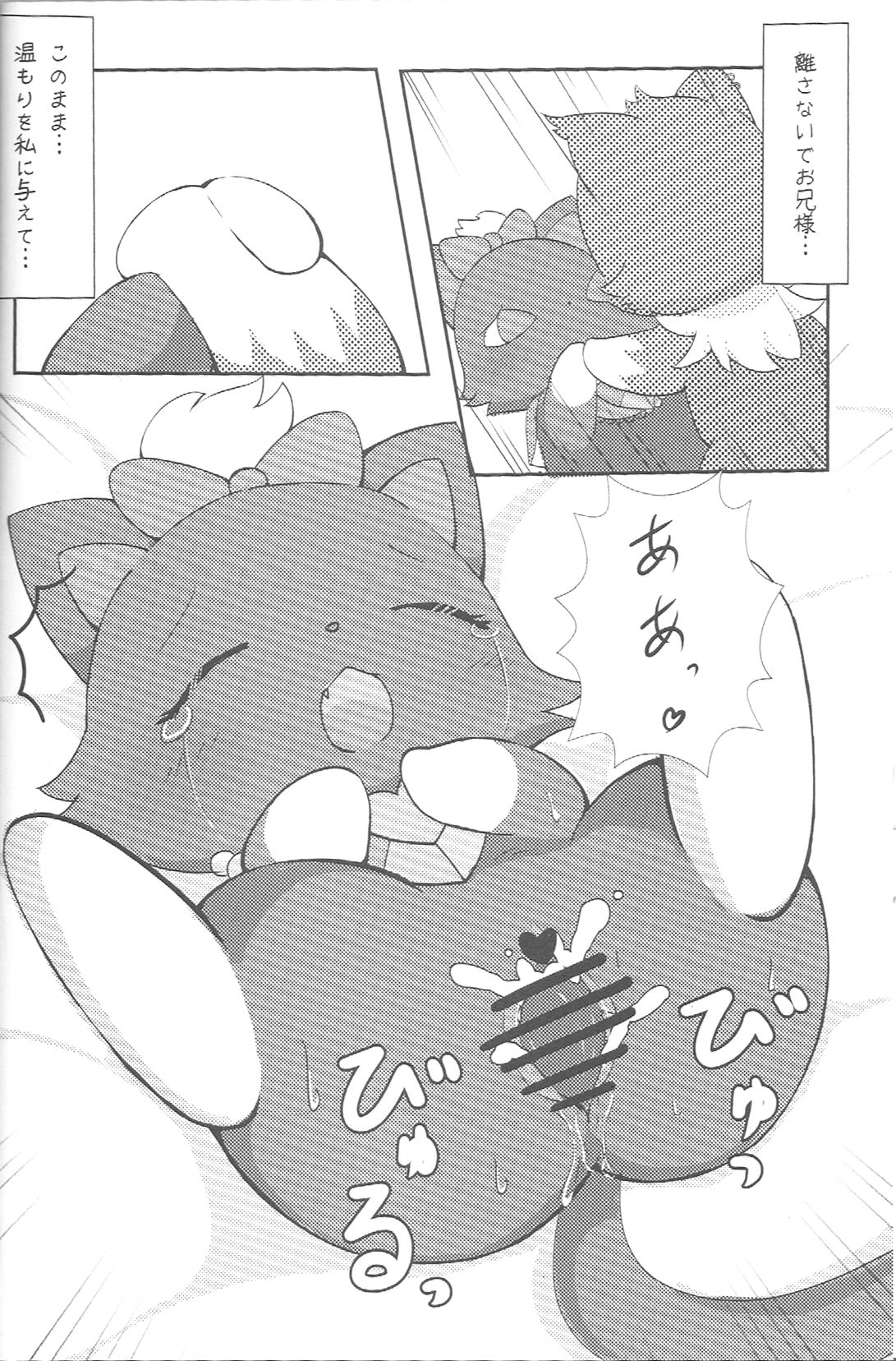 Covalent bond page 11 full