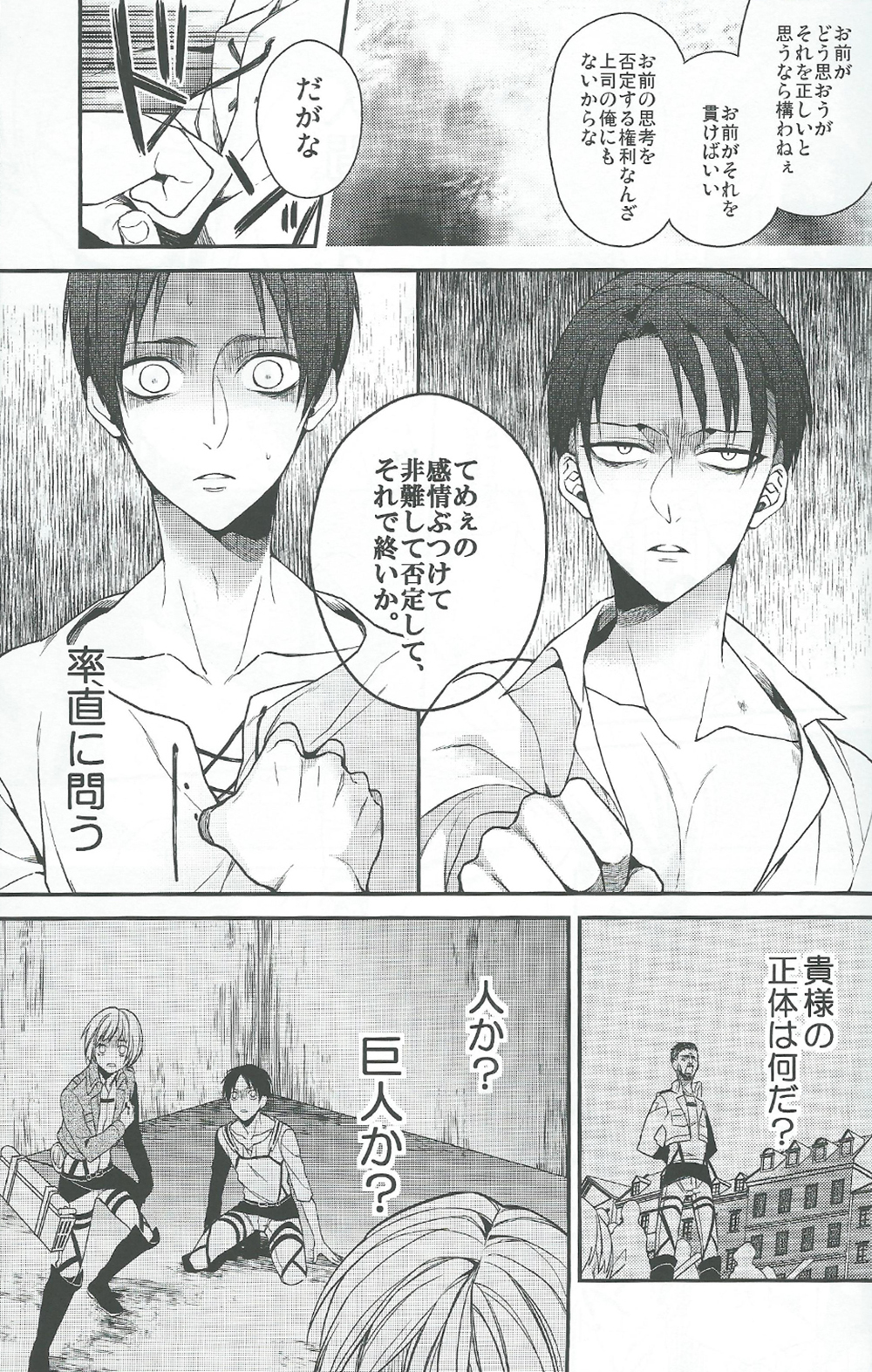 Live and let live. page 11 full