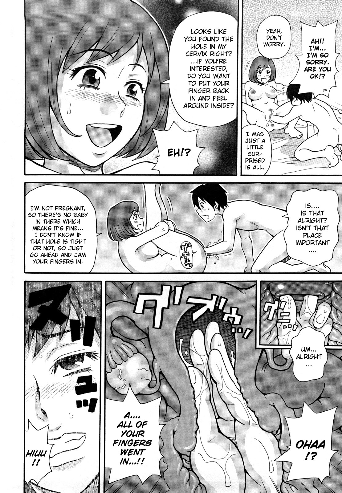 Monzetsu Festival XI Ch.1 page 12 full