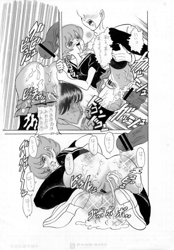 去年、戦争がはじまった page 7 full