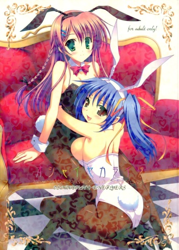 (C75) [OSHABAN、THE FLYERS (Sasahiro、Naruse Mamoru)] oshaisekaraira cover