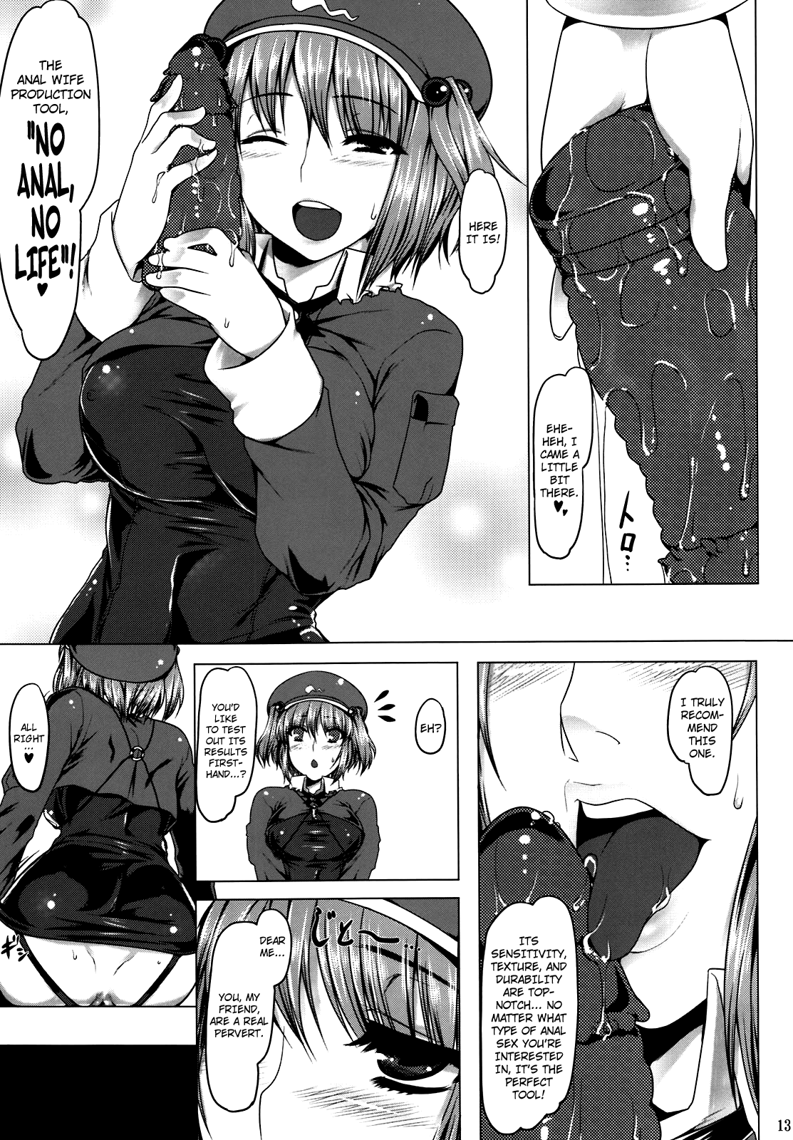 Koumon Dou Deshou? - How do you like ass hole? page 12 full