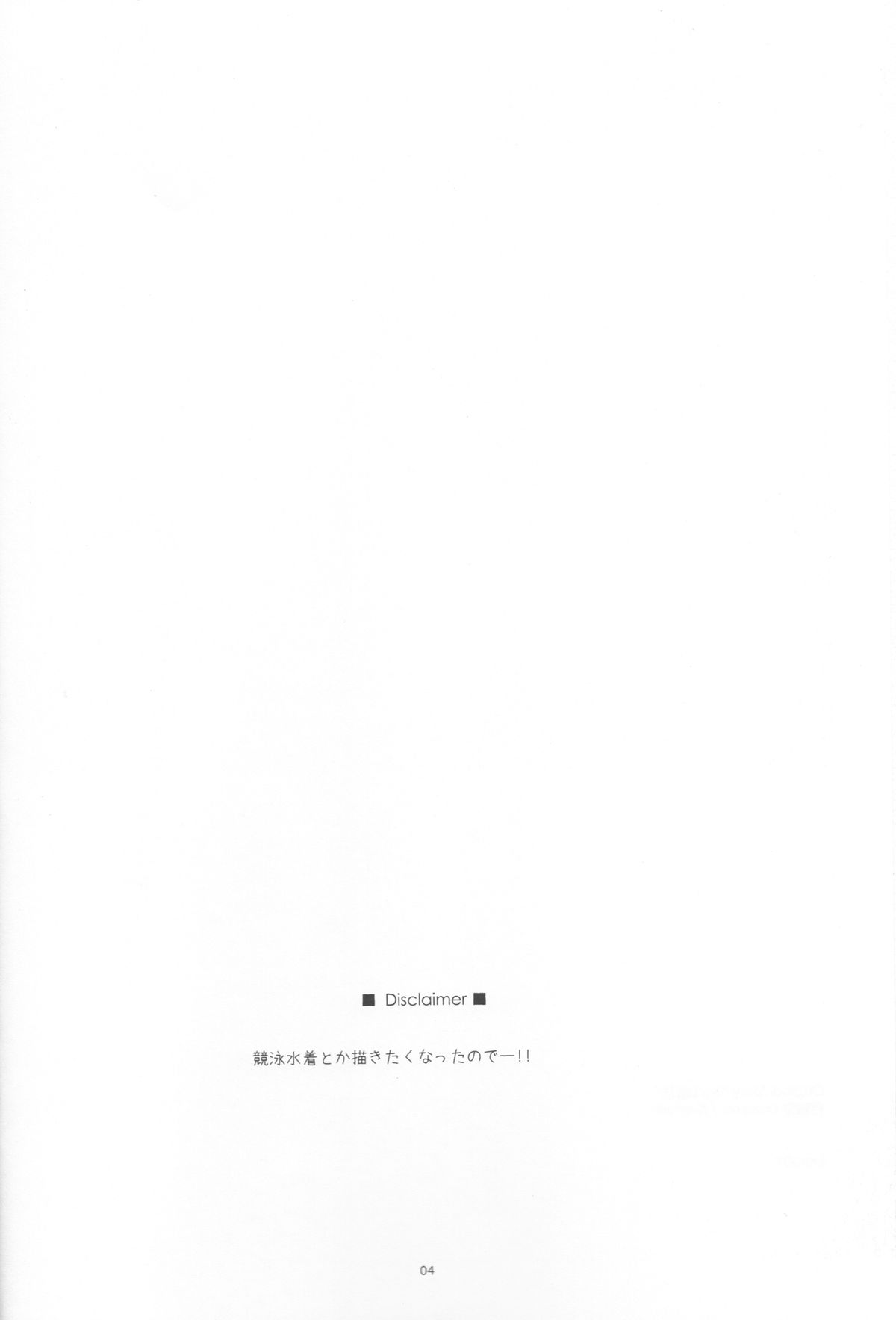 Extra09 page 3 full
