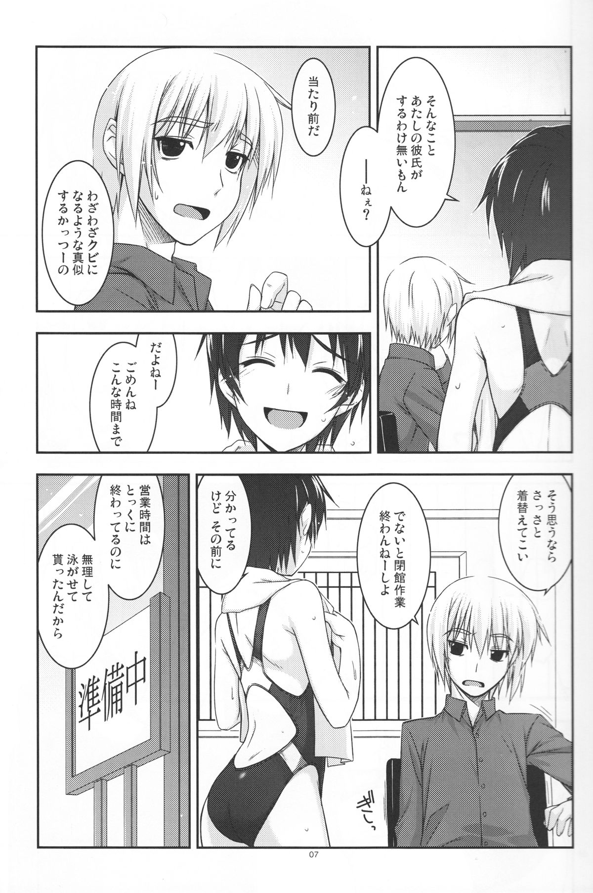 Extra09 page 6 full