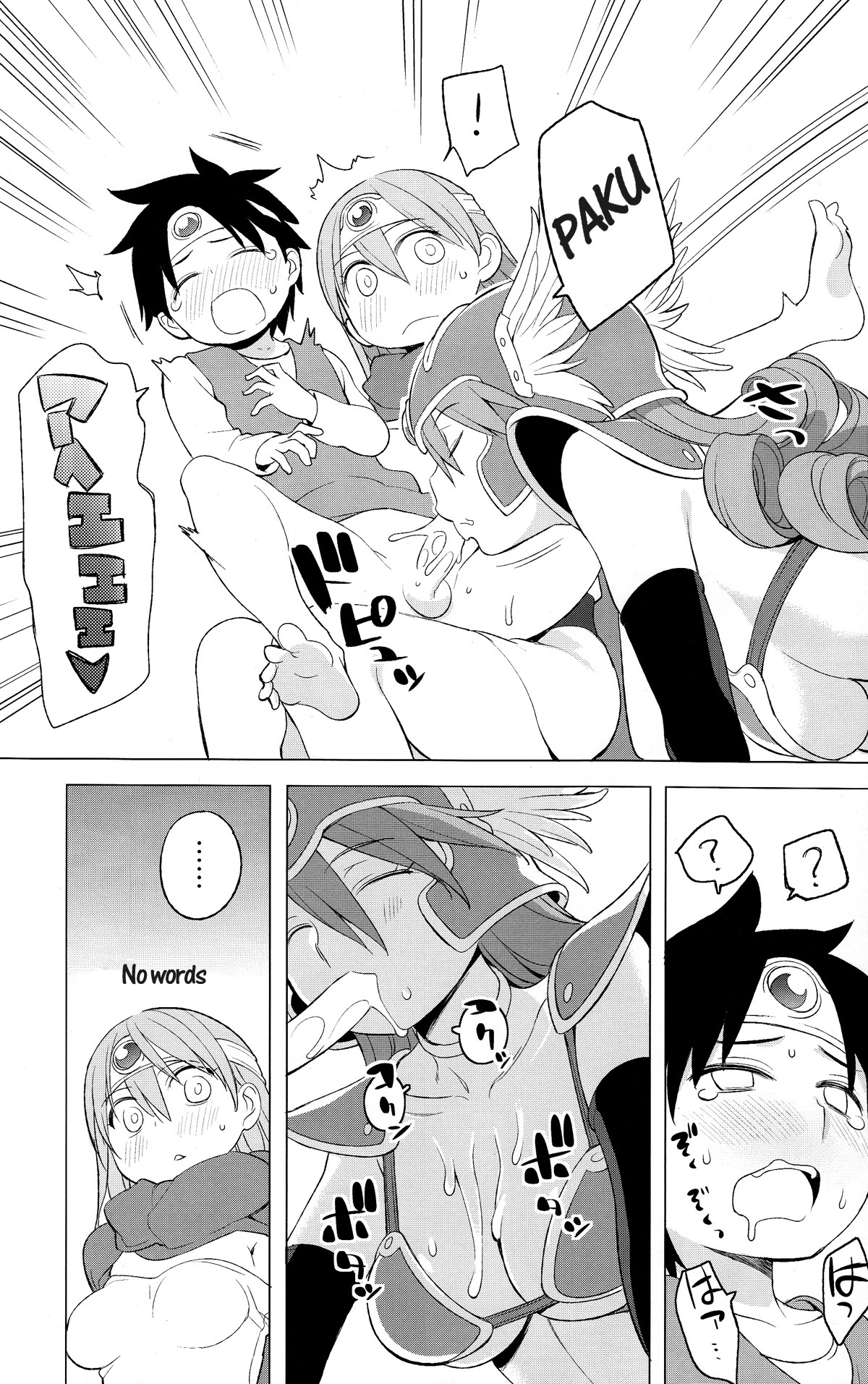 Yuusha to Kenja to Tokidoki Senshi. page 11 full