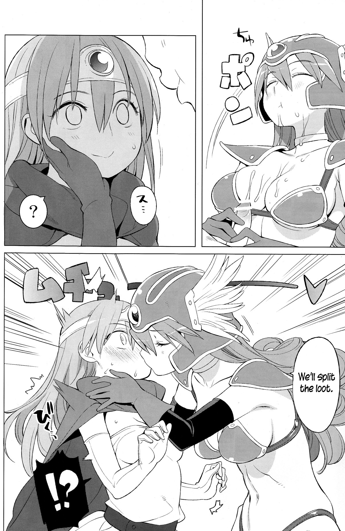Yuusha to Kenja to Tokidoki Senshi. page 12 full