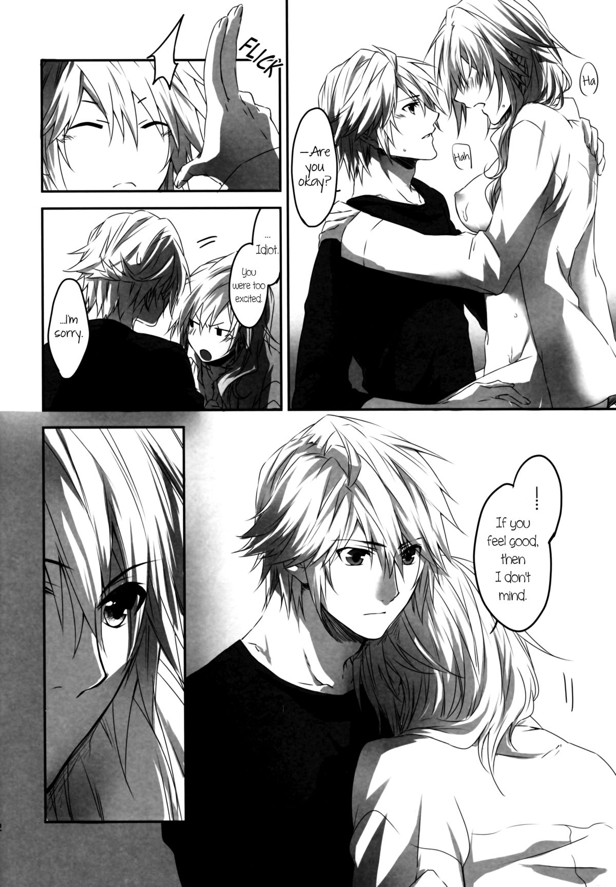 Hoshizukiyo | Starry Night page 12 full
