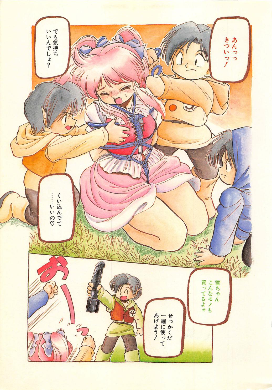 Mitsuiro Otogibanashi page 8 full