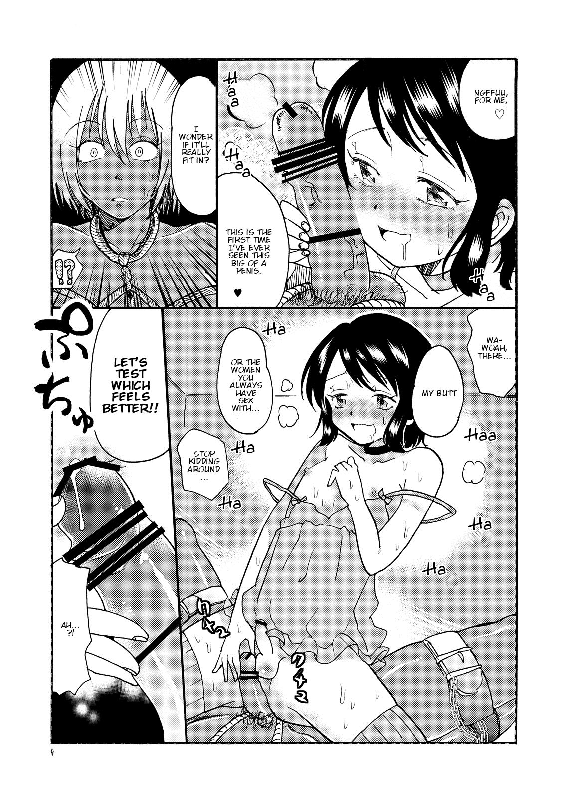 Buta ni Sasagu Kyouki no Chou page 11 full