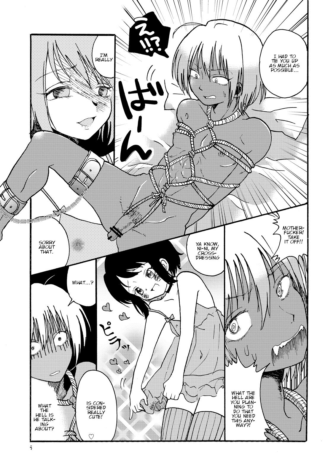 Buta ni Sasagu Kyouki no Chou page 7 full