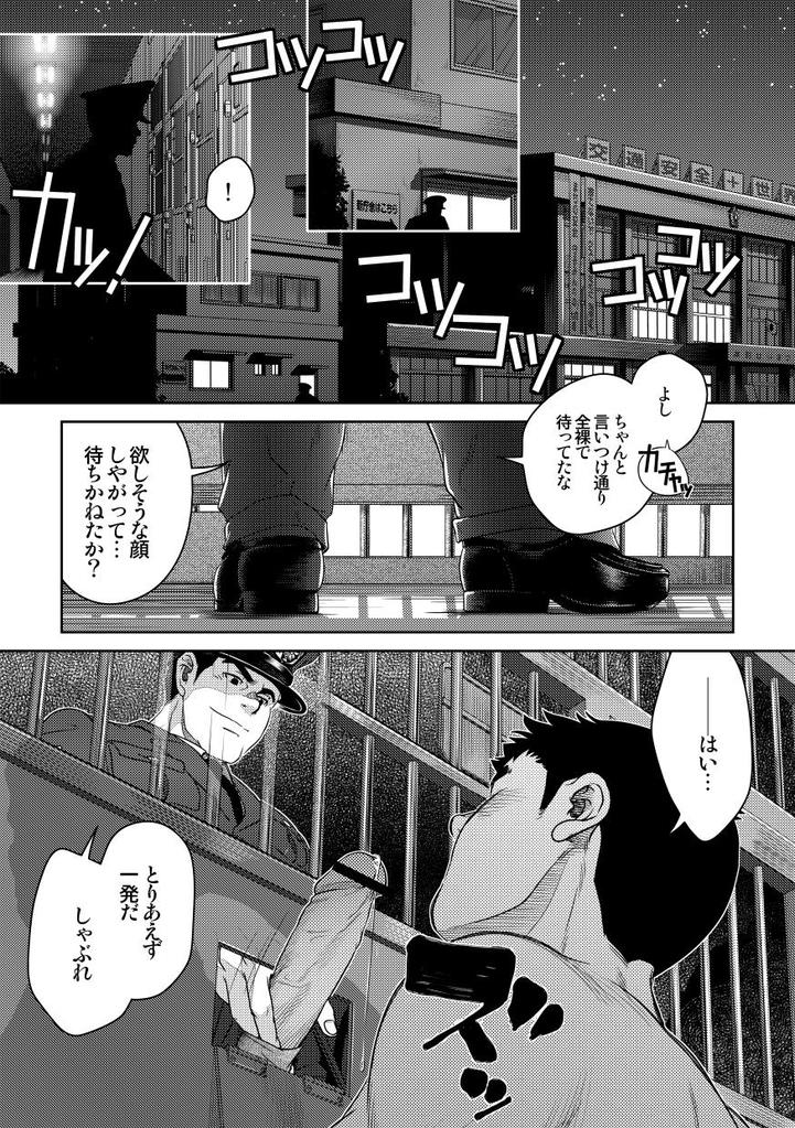 Bottom page 12 full