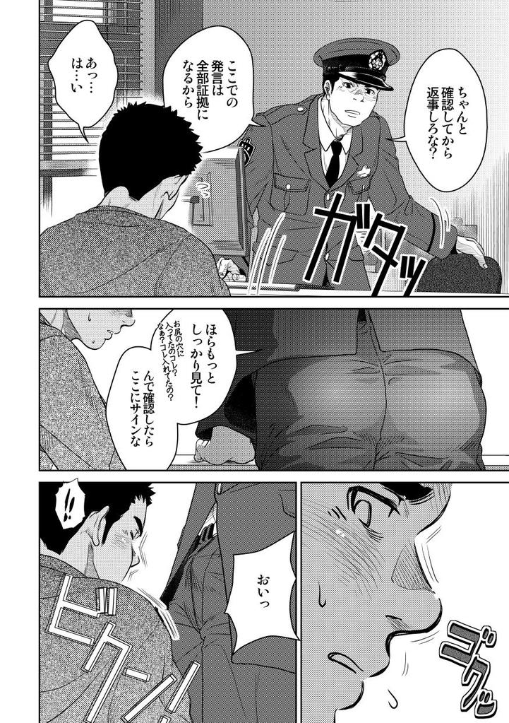 Bottom page 8 full