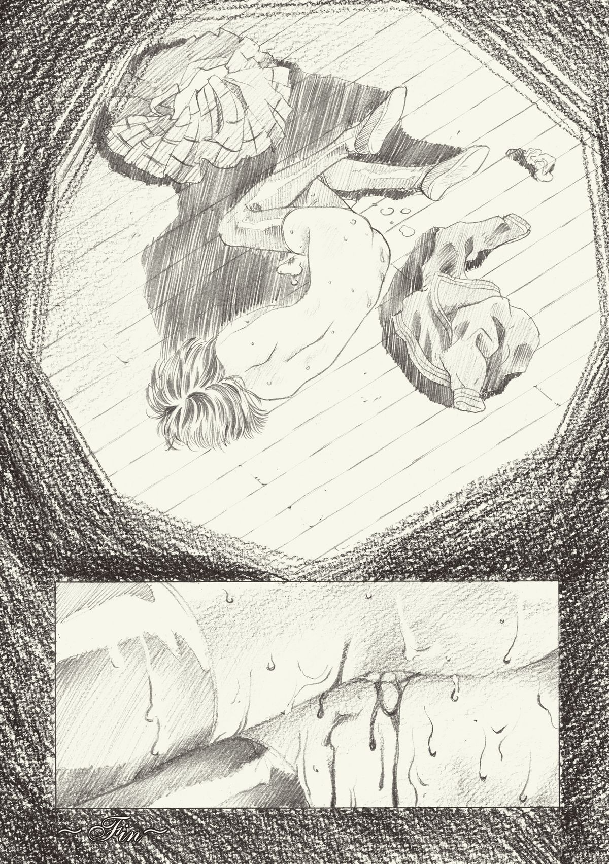 Hotaru Ame page 11 full