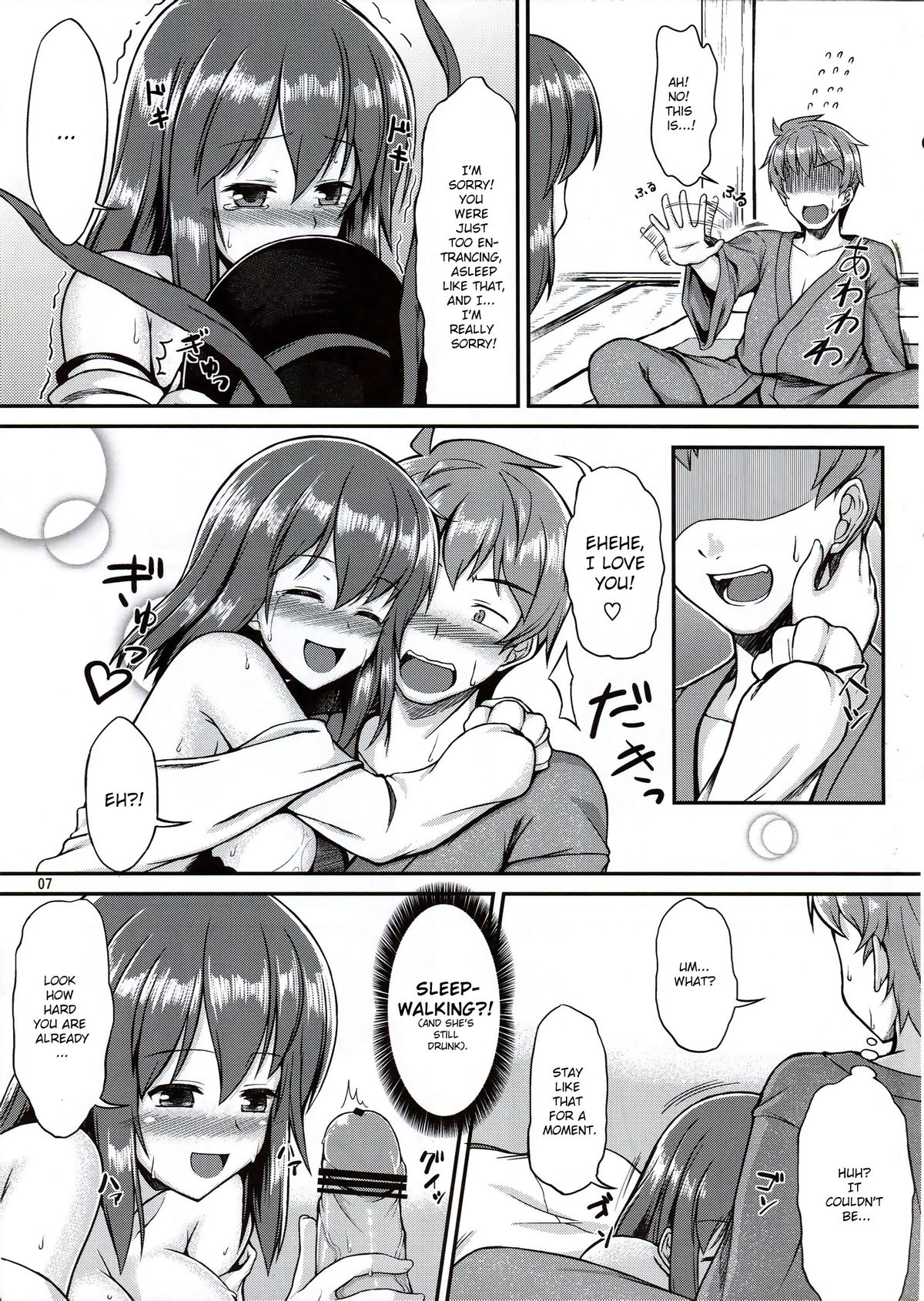 Ikuemonoai page 6 full