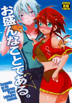 A Thing Called Prosperity