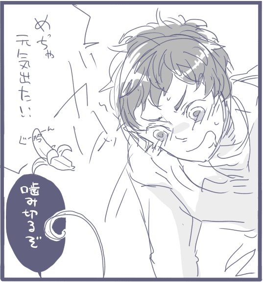 Boss Spain x Henchman Romano page 11 full