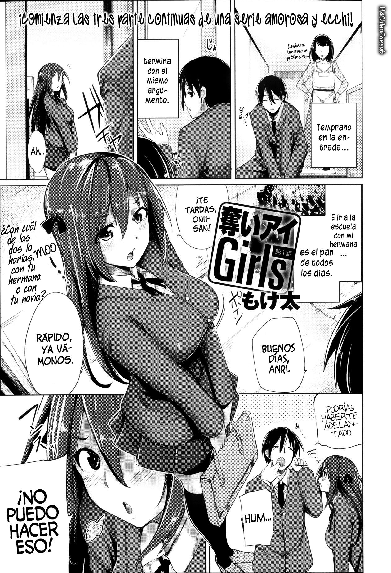 Ubai'ai Girls Ch. 1 page 1 full
