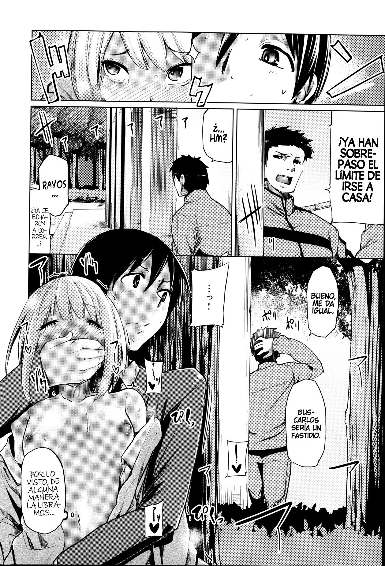 Ubai'ai Girls Ch. 1 page 12 full