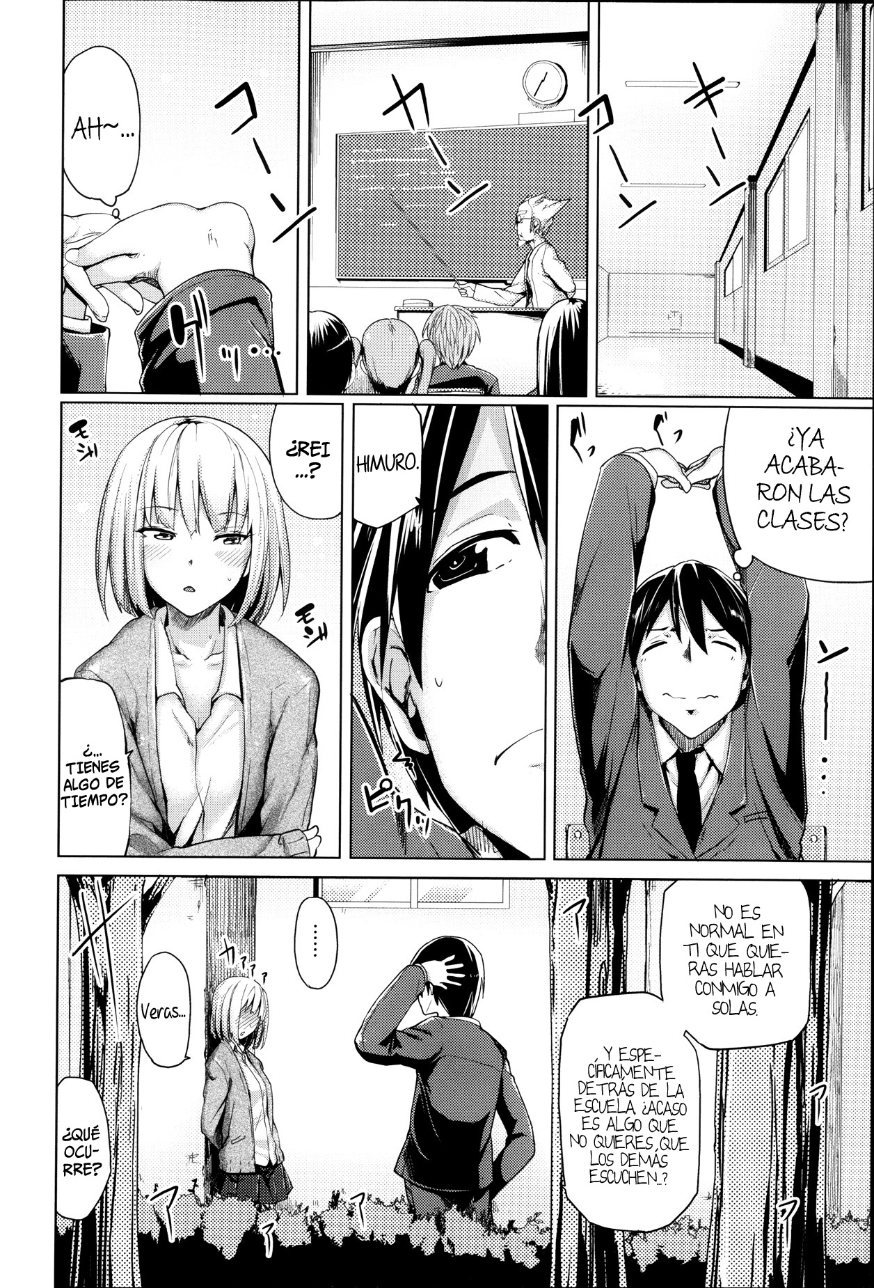 Ubai'ai Girls Ch. 1 page 4 full