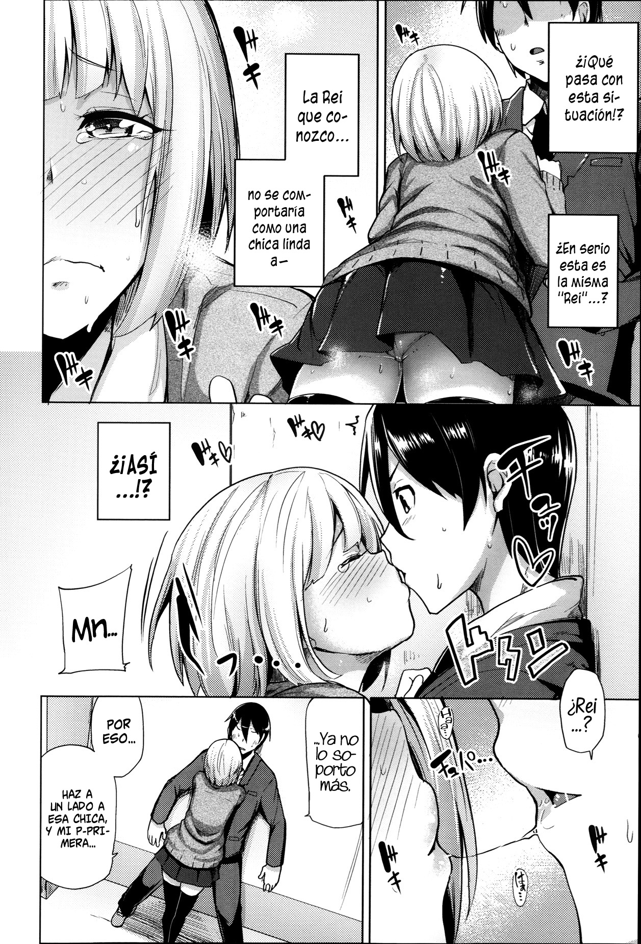 Ubai'ai Girls Ch. 1 page 6 full