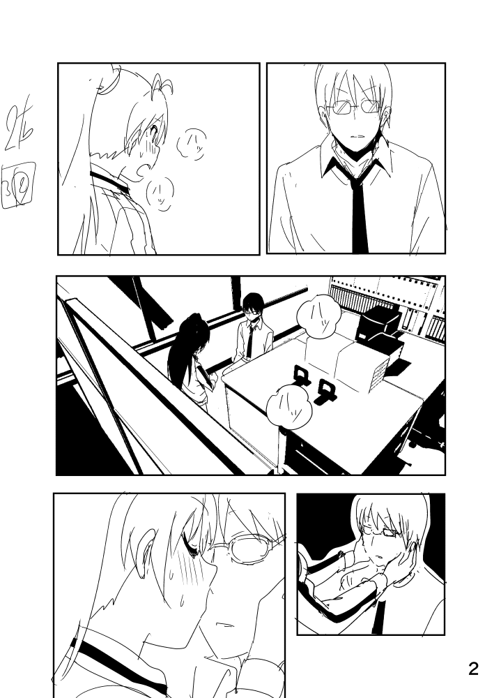 Hibiki Manga Rakugaki page 2 full