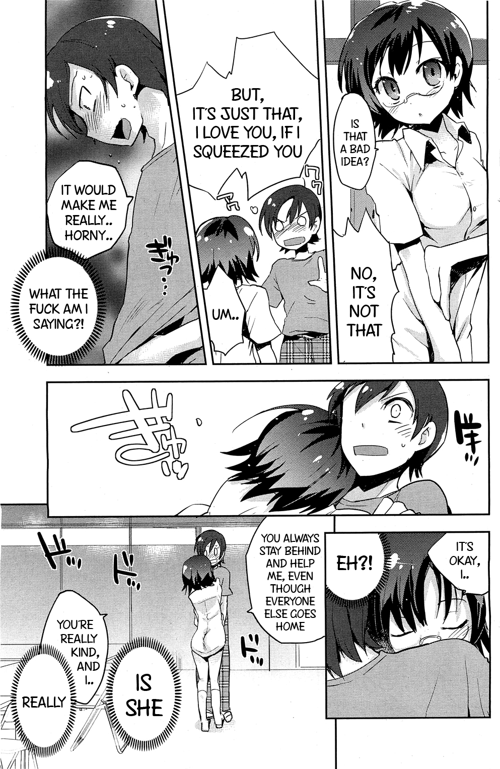Ooame Zubunure Chuuihou! | Heavy Rain Warning! page 7 full