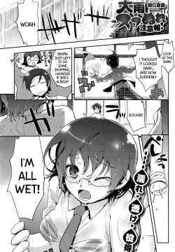 Ooame Zubunure Chuuihou! | Heavy Rain Warning!