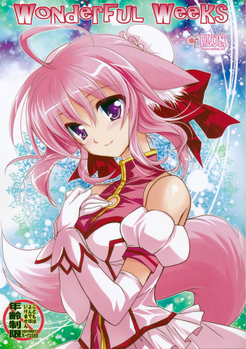 (C81) [PLUM (Kanna)] Wonderful Weeks (Dog Days) (English) =TV+L4K= cover
