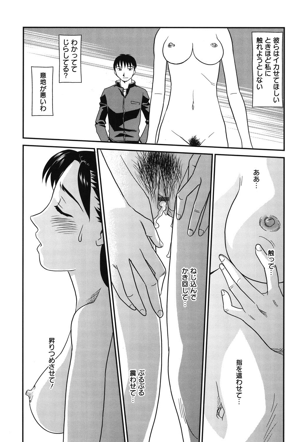 Ornitho page 12 full