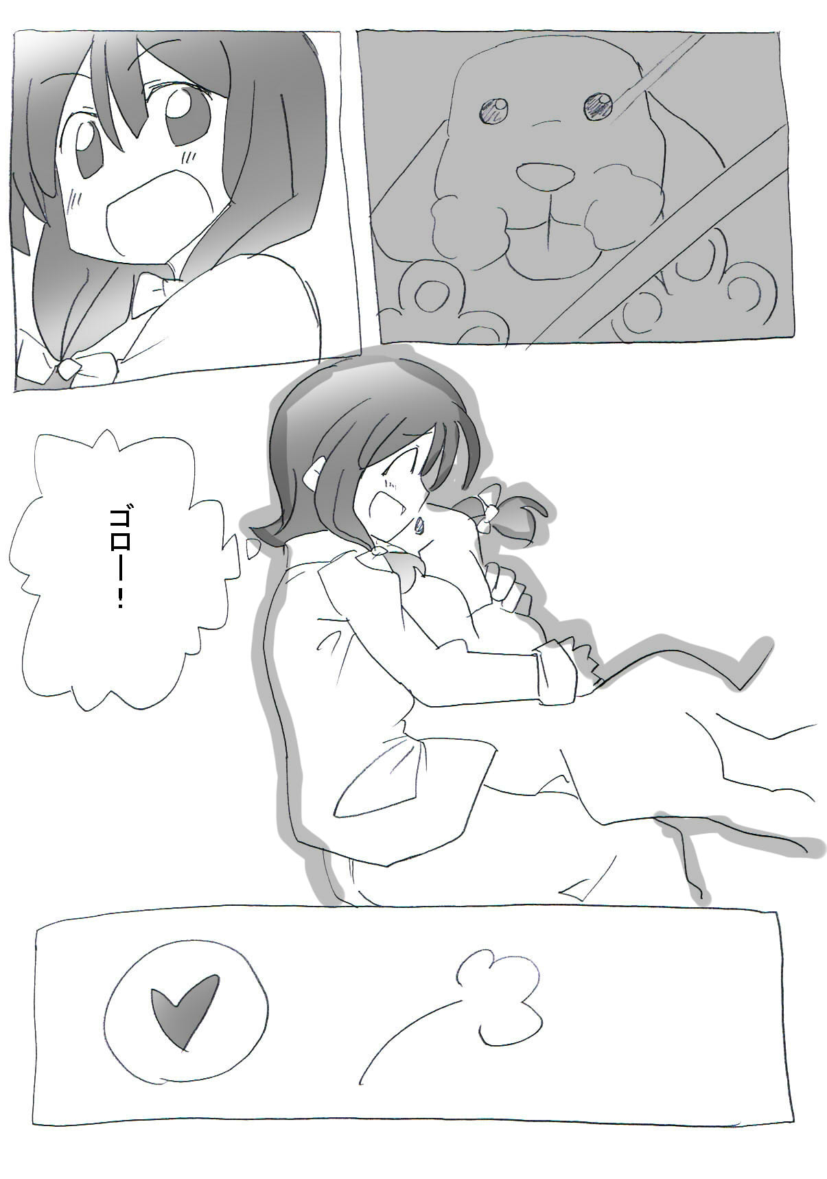 aiken-sei katsu page 11 full