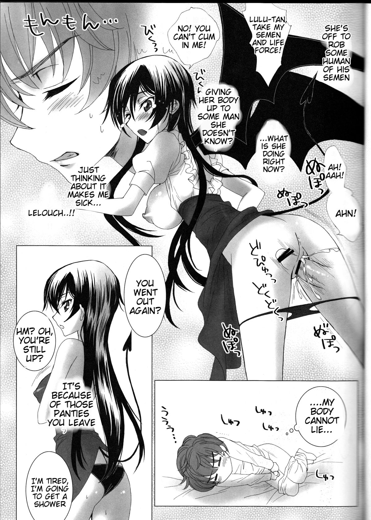 Koakuma Panty ~Sweet Devil's Panty!~ page 10 full