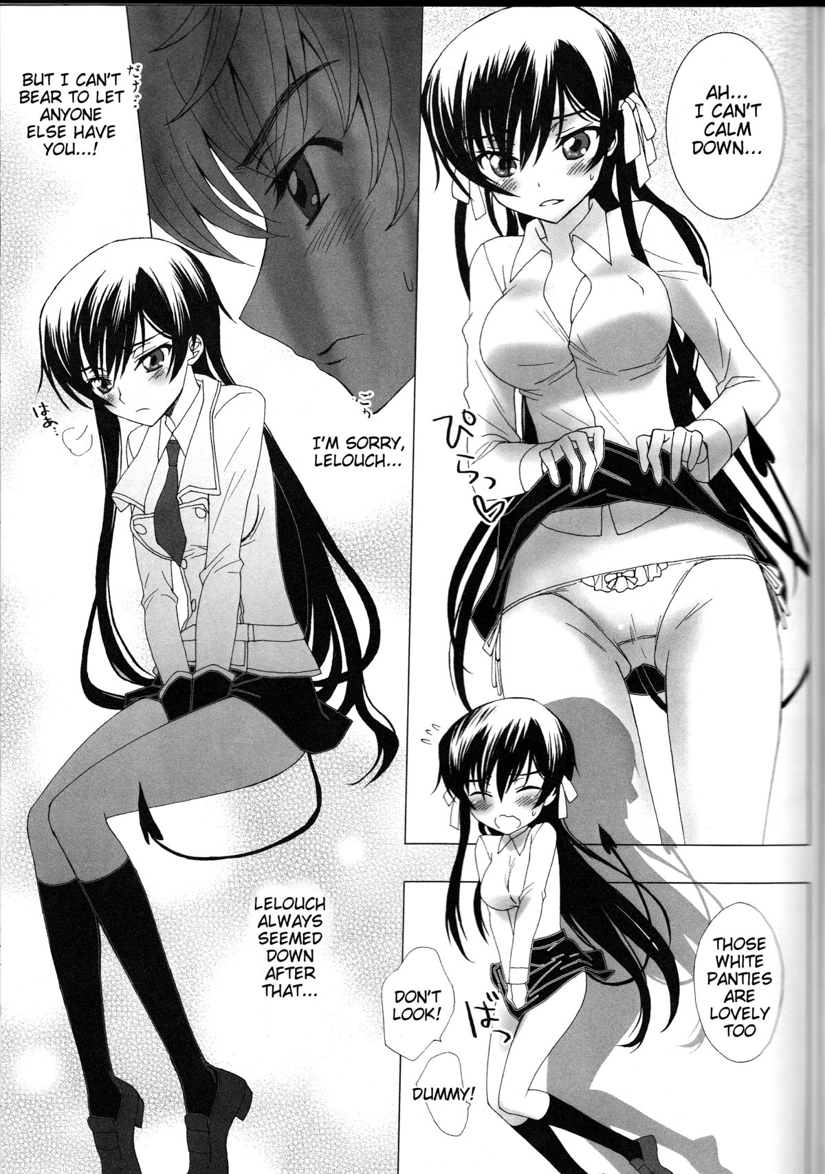 Koakuma Panty ~Sweet Devil's Panty!~ page 12 full