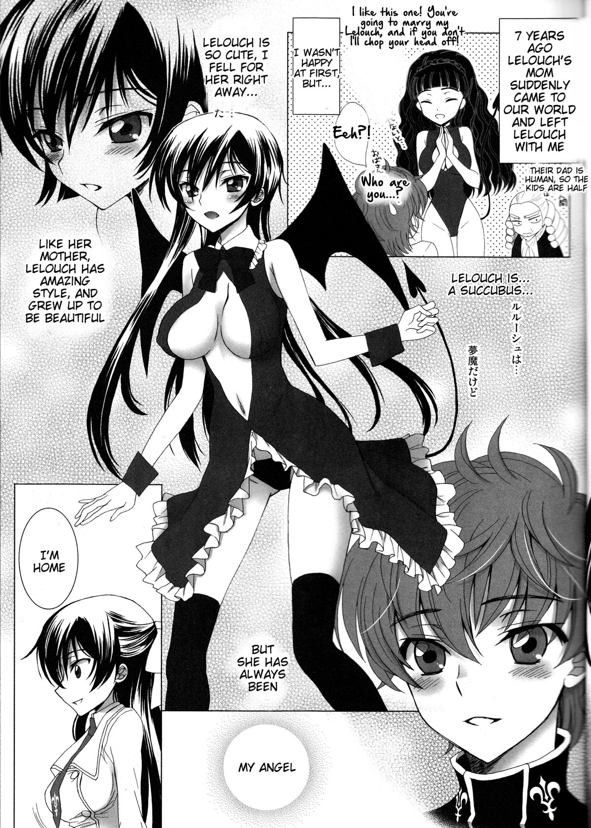 Koakuma Panty ~Sweet Devil's Panty!~ page 8 full