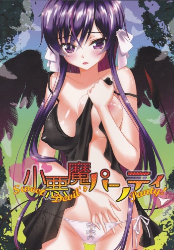 (C82) [MAX&COOL. (Sawamura Kina)] Koakuma Panty ~Sweet Devil's Panty!~ (CODE GEASS: Lelouch of the Rebellion)[English] [Tigoris Translates] cover