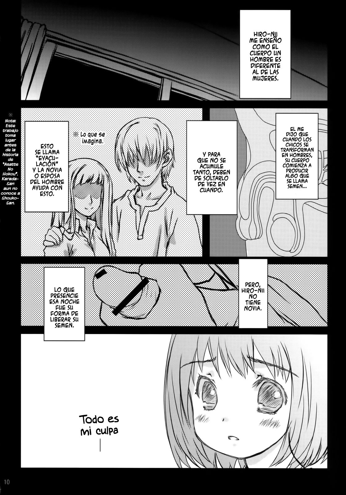 Karada no Naisho page 9 full
