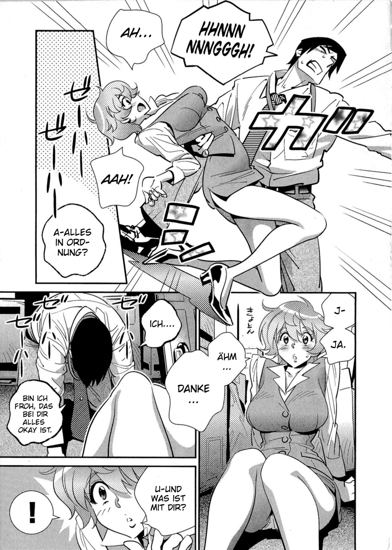 5ji kara Honban! | After Five Working! page 10 full