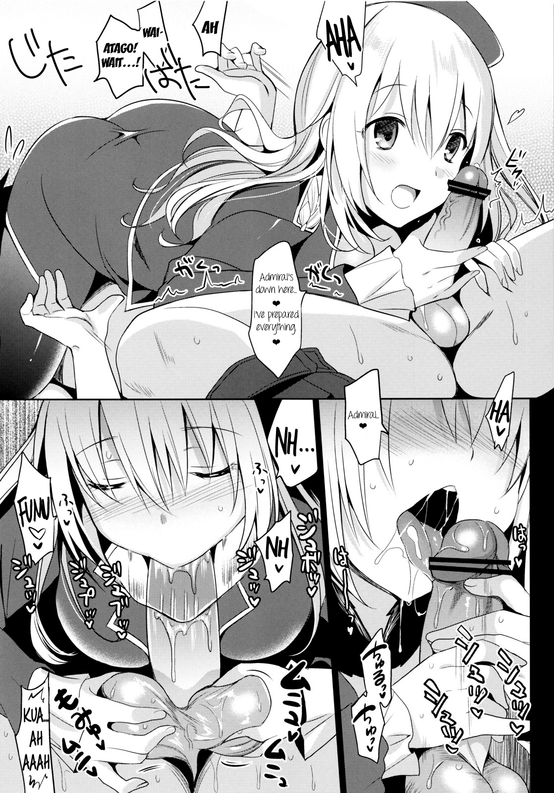 Ishi wo Daite Anata to Oyogu page 8 full
