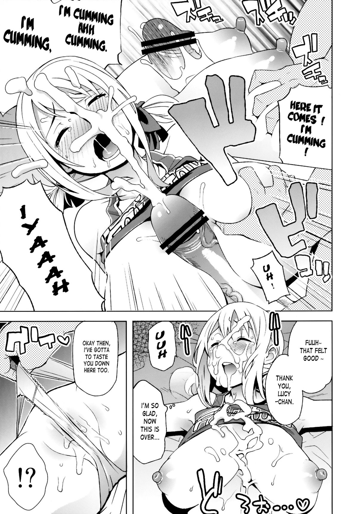 Chichikko Bitch 4 page 11 full