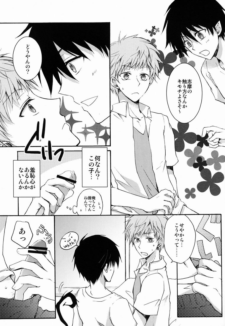 DT× DT page 6 full