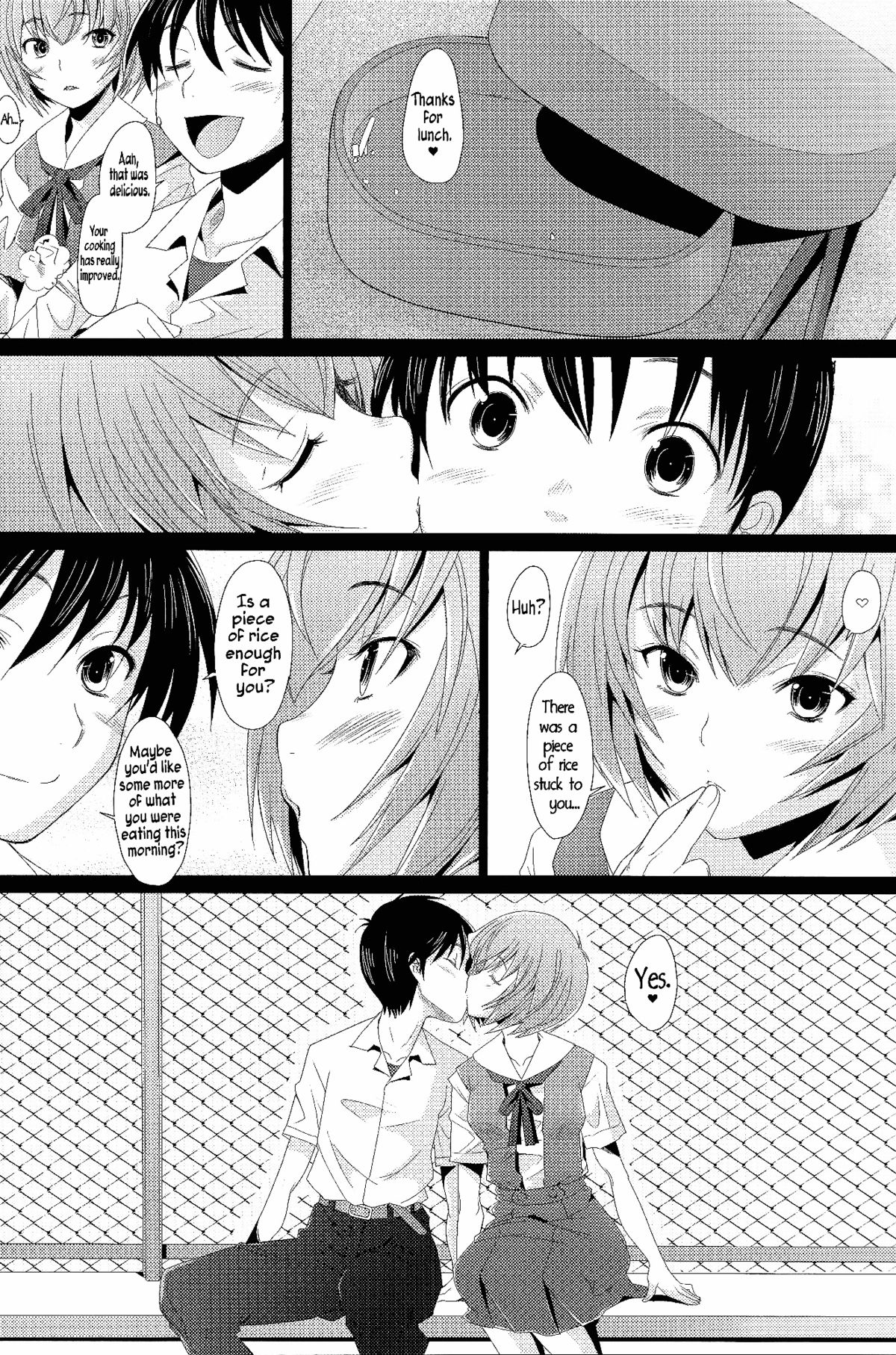 EDEN -Rei 12- page 11 full