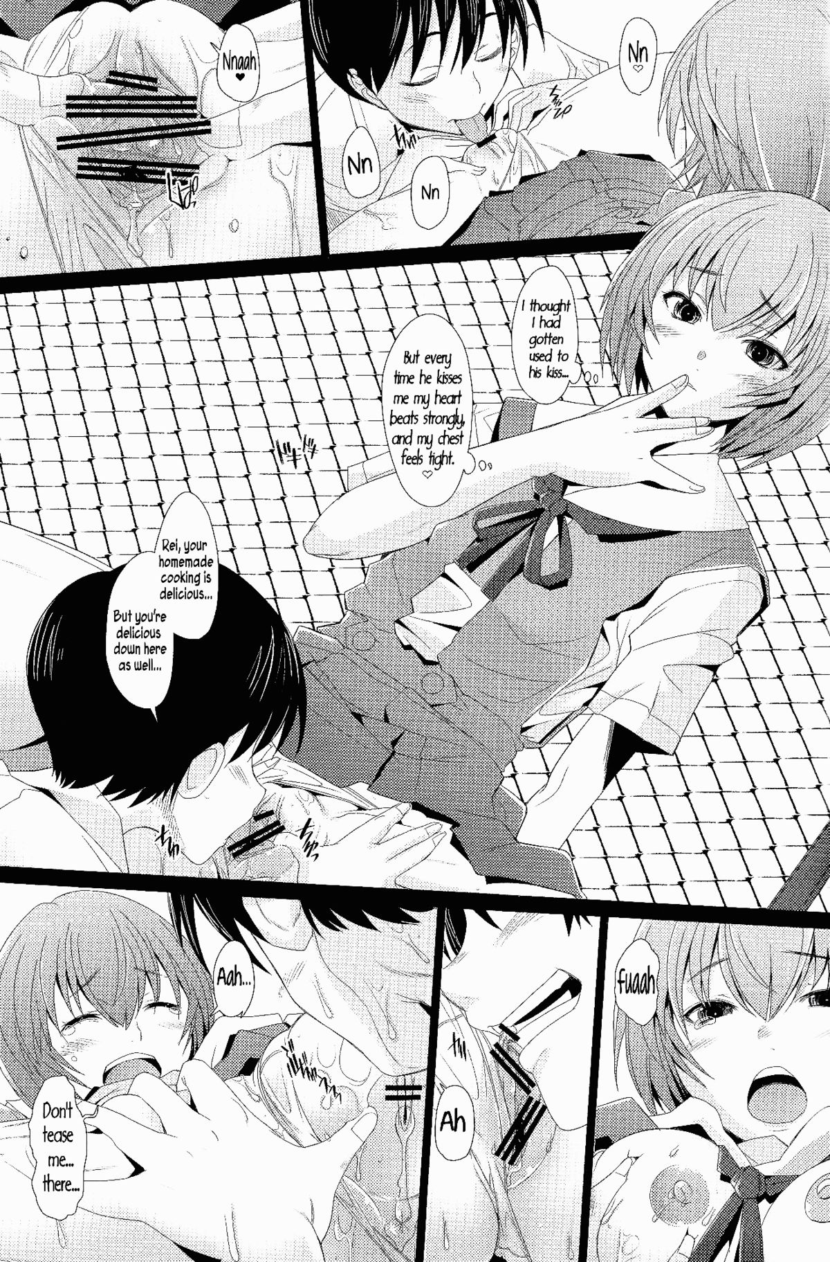 EDEN -Rei 12- page 12 full